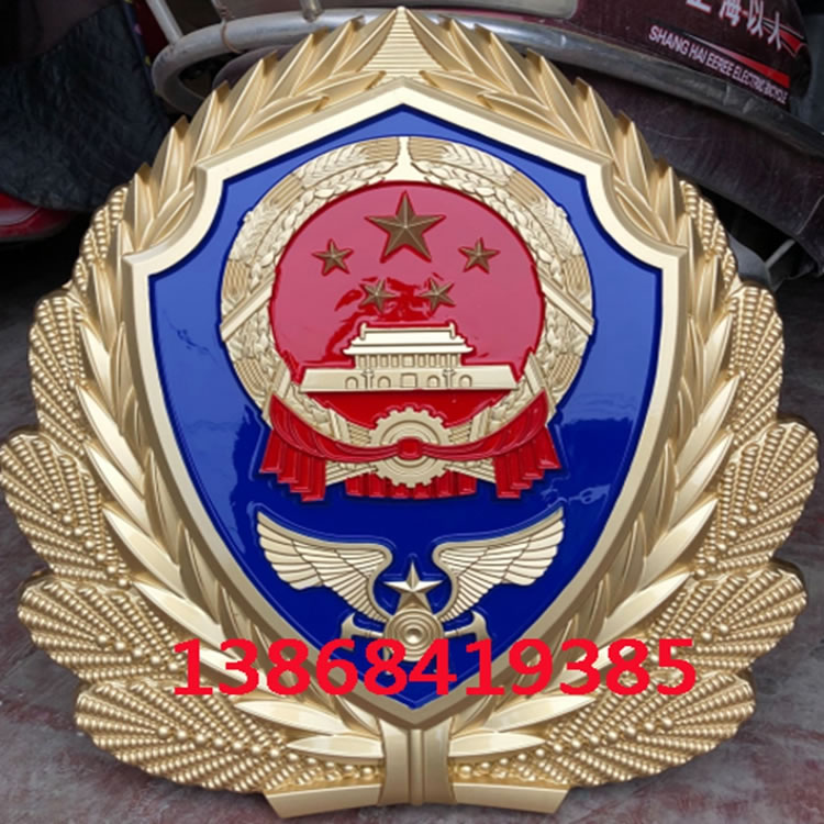 新疆消防徽