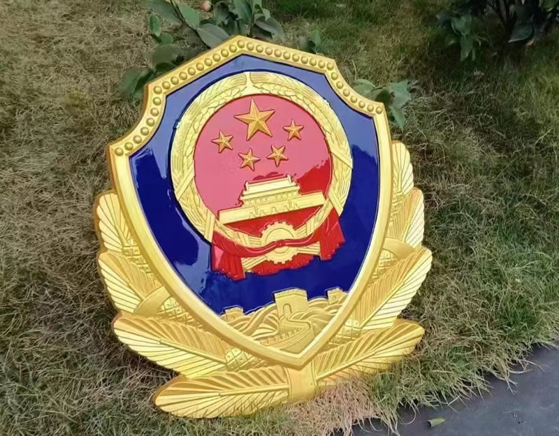 新疆大形警徽制作厂家