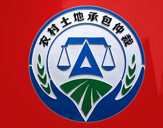 新疆彩金消防警徽生产厂家