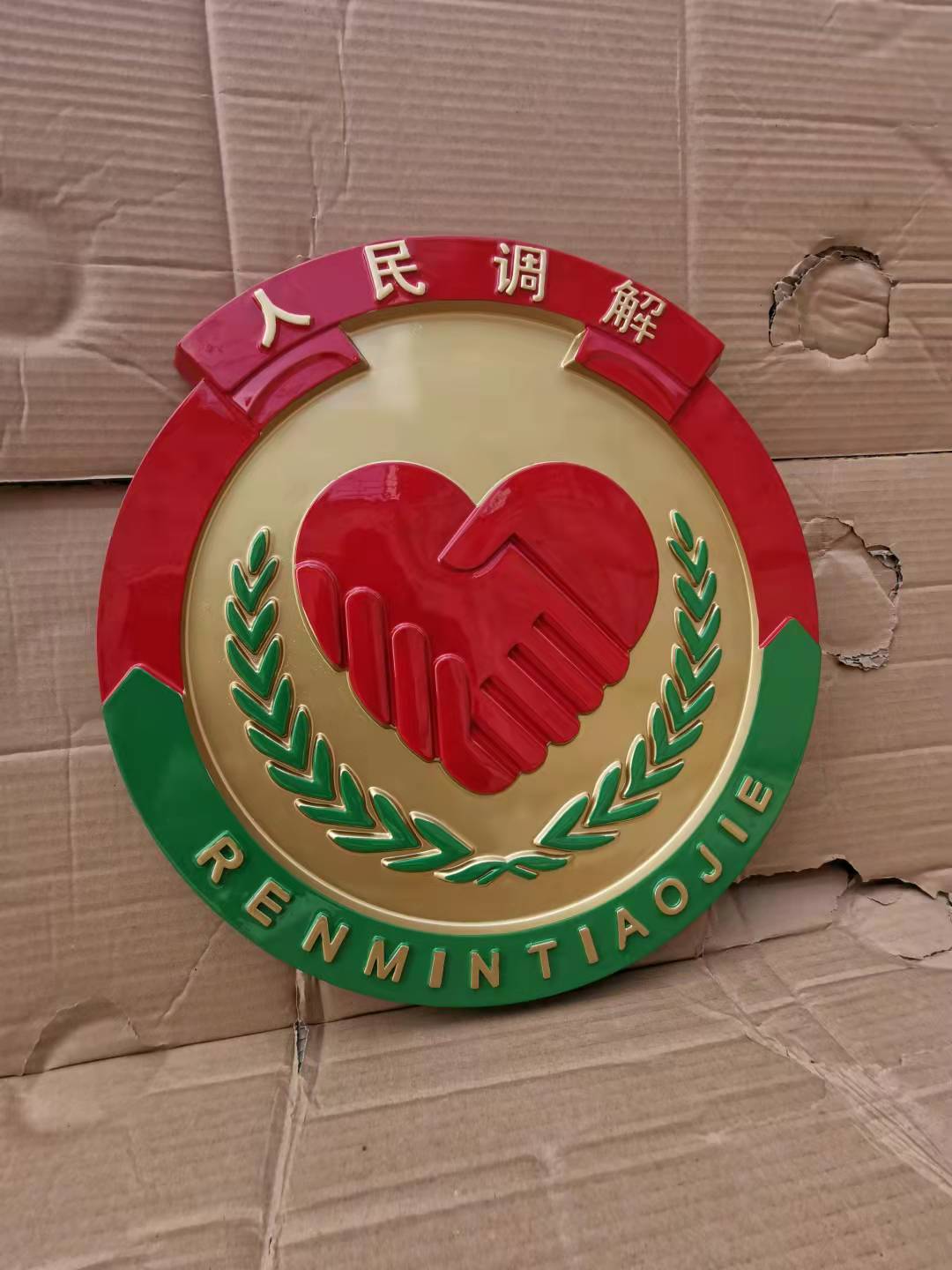 新疆彩金警徽制作